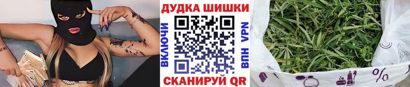Где купить наркоту Анжеро-Судженск ГАШИШ АМФЕТАМИН Меф Каннабис