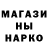 Кодеин напиток Lean (лин) Sammy Cast