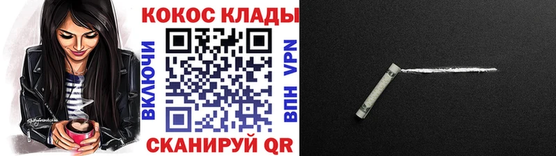 цены наркотик  Анжеро-Судженск  OMG ТОР  КОКАИН 98% 