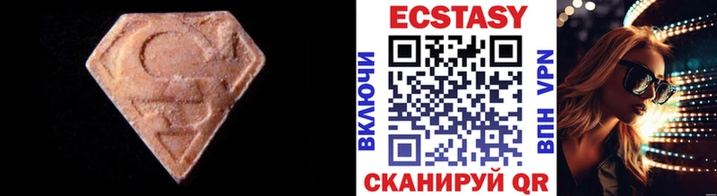MEGA рабочий сайт Анжеро-Судженск ЭКСТАЗИ DUBAI закладка
