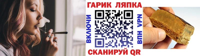 ГАШ индика сатива  Анжеро-Судженск 