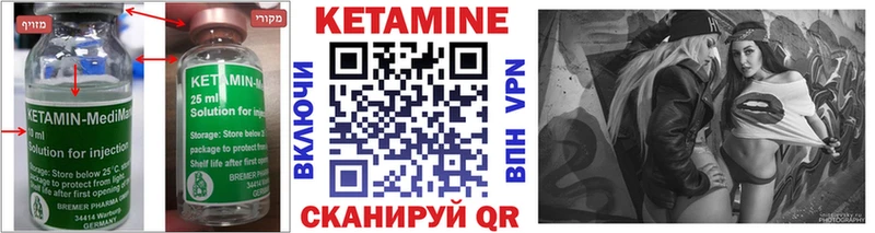 КЕТАМИН VHQ  Анжеро-Судженск 