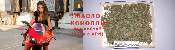 гашишное масло Алексин