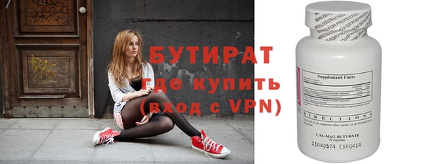 гашишное масло Алексин