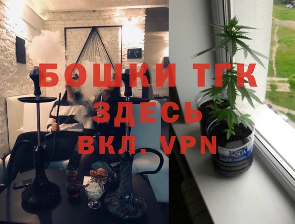гашишное масло Алексин