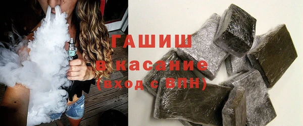 гашишное масло Алексин