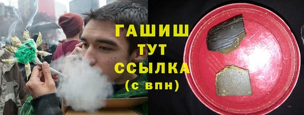 гашишное масло Алексин