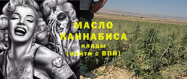 гашишное масло Алексин