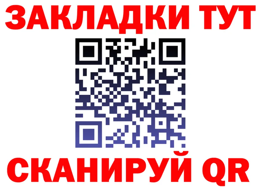 ГАШ VHQ сайт это мега Анжеро-Судженск