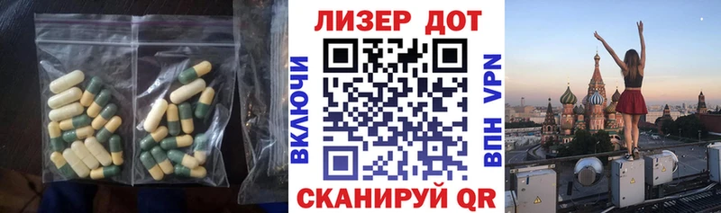 площадка официальный сайт  Анжеро-Судженск  LSD-25 экстази кислота 