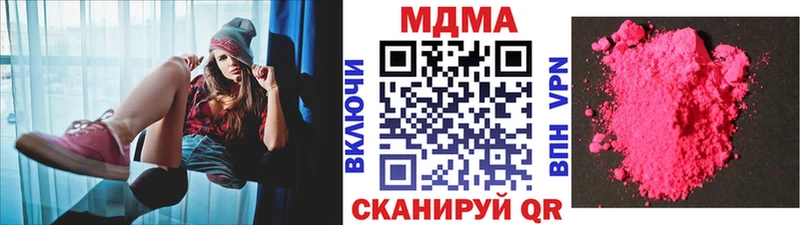 где купить наркоту Анжеро-Судженск MDMA Molly