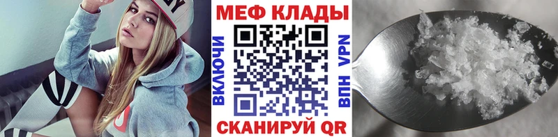 Мефедрон кристаллы  купить   darknet какой сайт  Анжеро-Судженск 