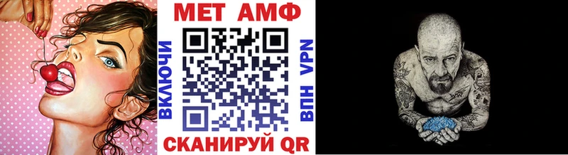 МЕТАМФЕТАМИН пудра  маркетплейс состав  Анжеро-Судженск 