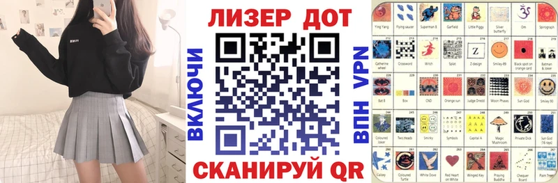 Марки NBOMe 1500мкг  Анжеро-Судженск 